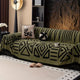 Olive Green / 71"x51"
