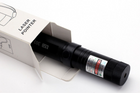 Long Range Laser Pointer